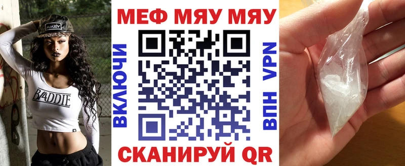 Какие есть наркотики Туапсе ОМГ ОМГ ТОР  Меф мяу мяу  Марихуана  Кокаин  Alpha-PVP 