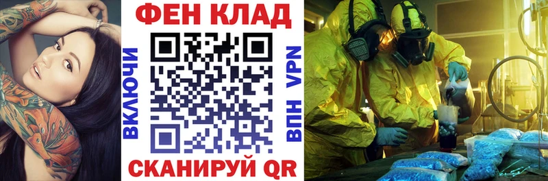 Amphetamine VHQ  Туапсе 