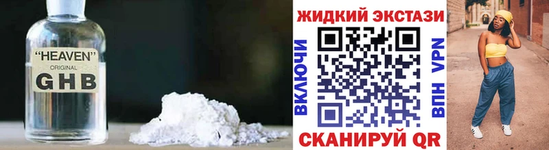 Бутират бутик ОМГ ОМГ сайт Туапсе