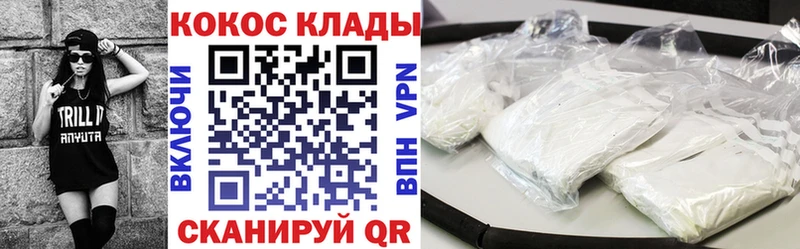 Cocaine Боливия  цена   гидра рабочий сайт  Туапсе 