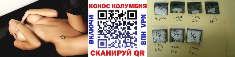 Кокаин 97% Туапсе