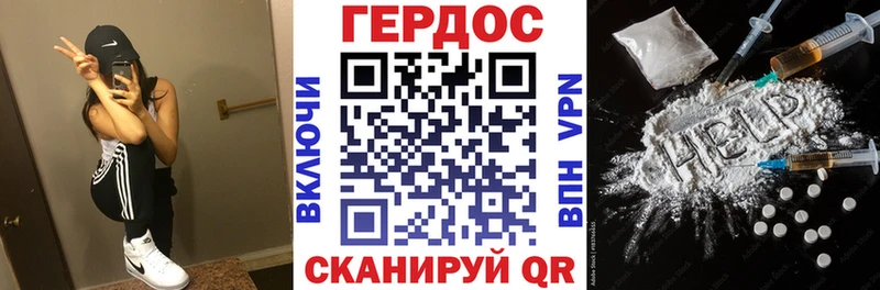 ГЕРОИН гречка  Туапсе 
