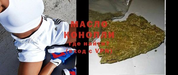 ГАЛЛЮЦИНОГЕННЫЕ ГРИБЫ Бородино