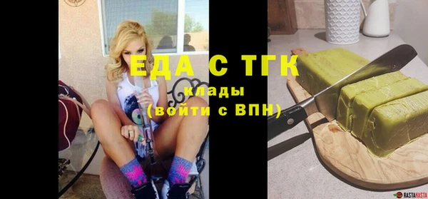 гашишное масло Бугульма