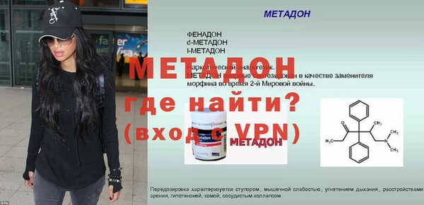 гашишное масло Бугульма