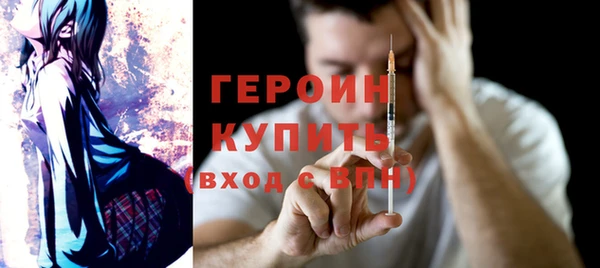 винт Бронницы