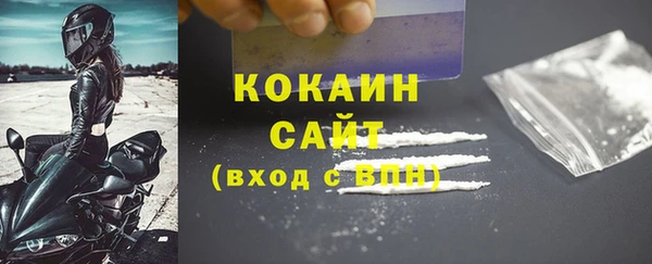 кокаин перу Семикаракорск