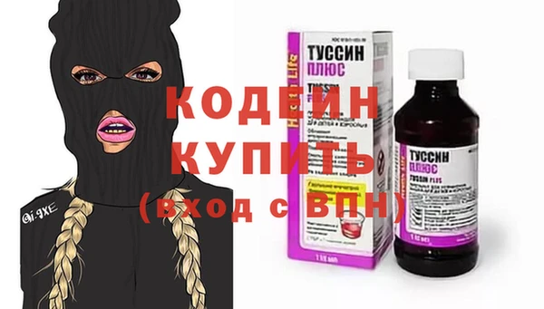 кокаин перу Семикаракорск