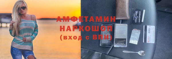 гашишное масло Бугульма