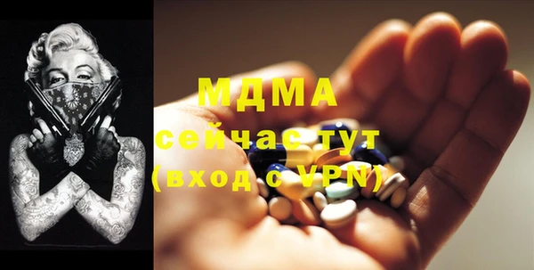 винт Бронницы