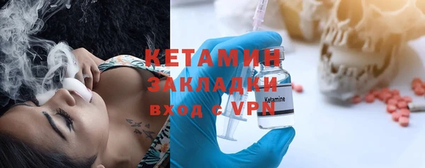 винт Бронницы