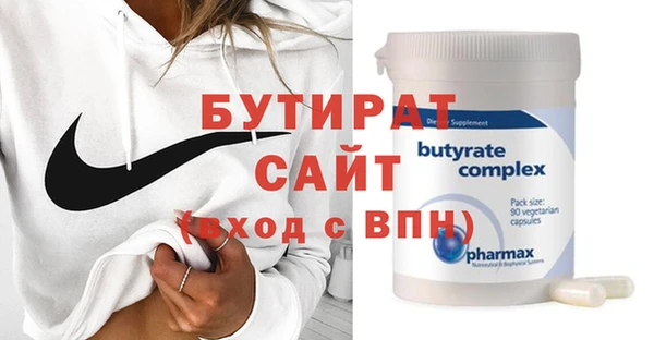 гашишное масло Бугульма