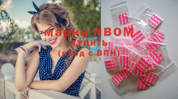 гашишное масло Бугульма