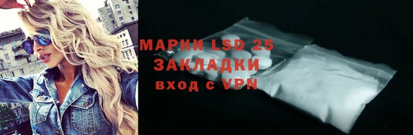 винт Бронницы