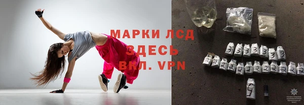 винт Бронницы