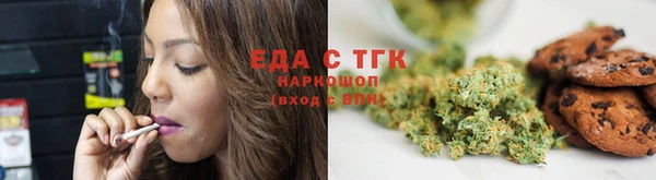 ГАЛЛЮЦИНОГЕННЫЕ ГРИБЫ Бородино