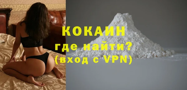 гашишное масло Бугульма
