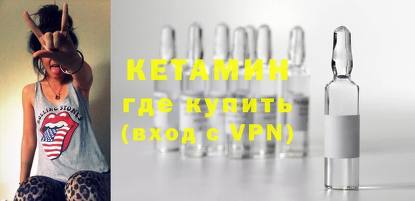 винт Бронницы