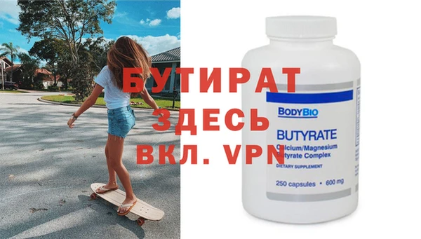 шишки Семилуки