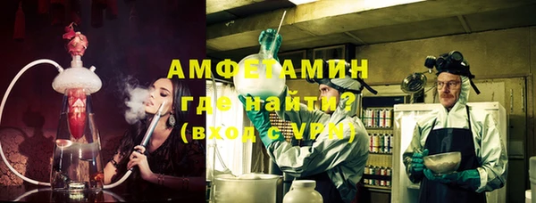 гашишное масло Бугульма
