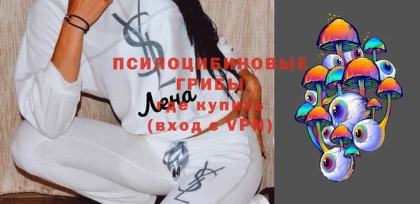 гашишное масло Бугульма