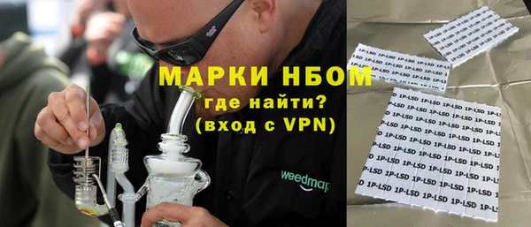гашишное масло Бугульма