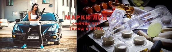 гашишное масло Бугульма