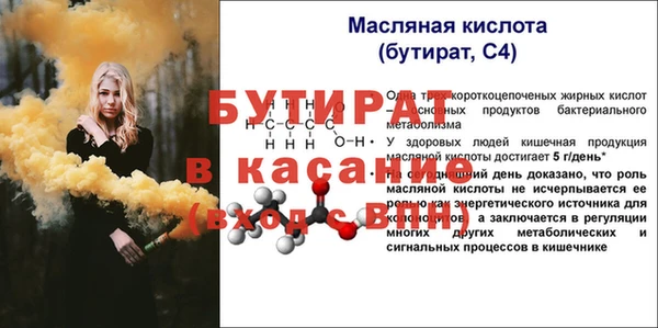 винт Бронницы