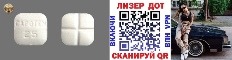 omg зеркало  Туапсе  LSD-25 экстази ecstasy 