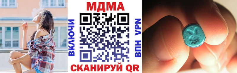 магазин продажи наркотиков  блэк спрут ONION  MDMA молли  Туапсе 