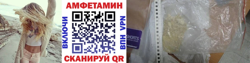 кракен зеркало  дарнет шоп  Туапсе  МЕТАМФЕТАМИН винт 