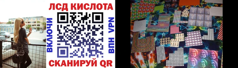 Марки 25I-NBOMe 1,8мг  Туапсе 