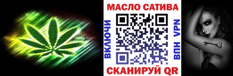 ТГК жижа  наркошоп  Туапсе 